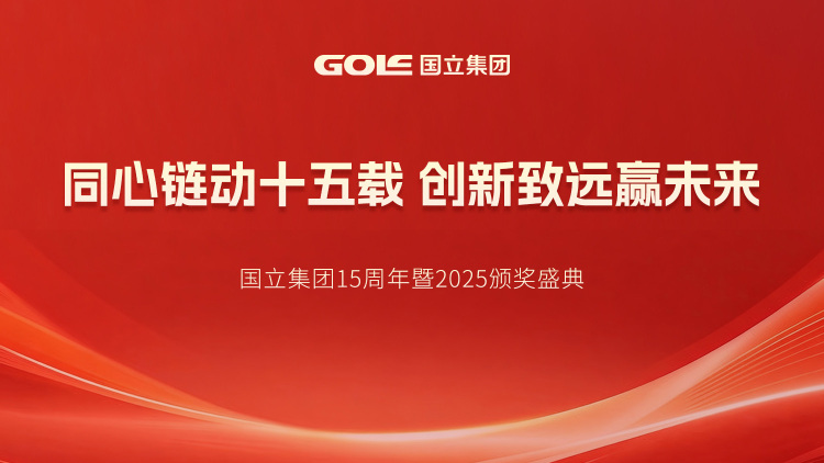 爱游戏ayx官方全站-[11/02]全球最大光储一体化项目开工，我国首个国家级陆相页岩油示范区年产量突破150万吨